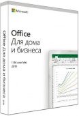   Microsoft Office Home and Business 2019 Russian Medialess T5D-03242
